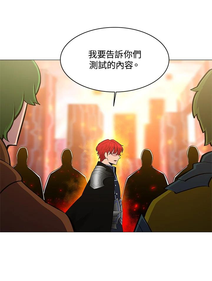 《UPDATER更新者》第67话 第39页
