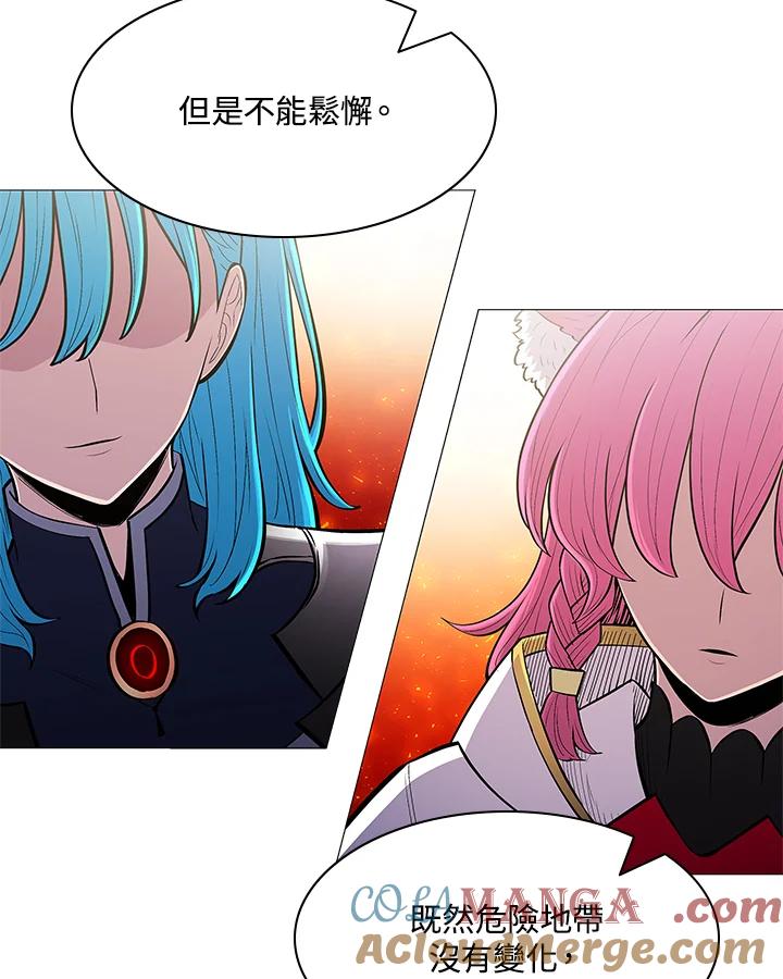 《UPDATER更新者》第67话 第70页