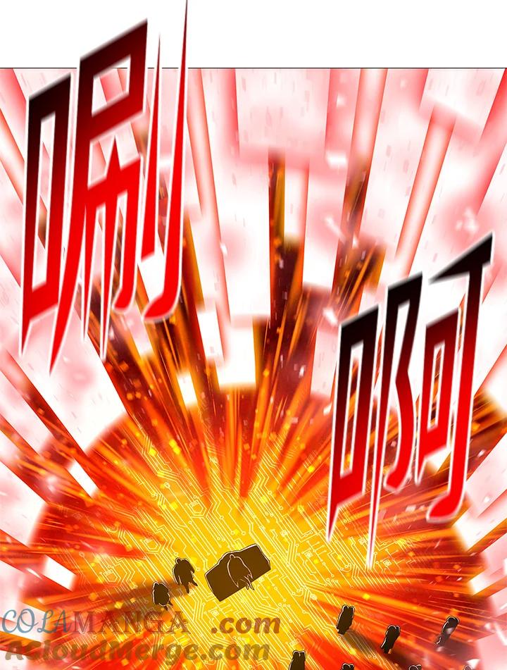 《UPDATER更新者》第67话 第34页