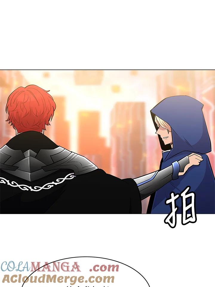 《UPDATER更新者》第67话 第43页