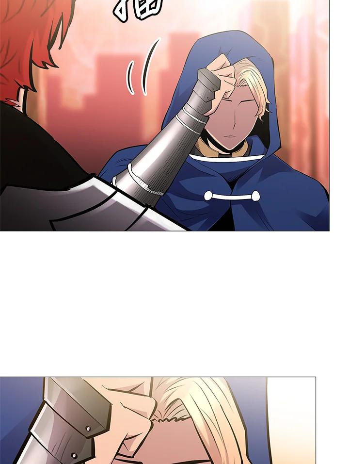 《UPDATER更新者》第67话 第41页