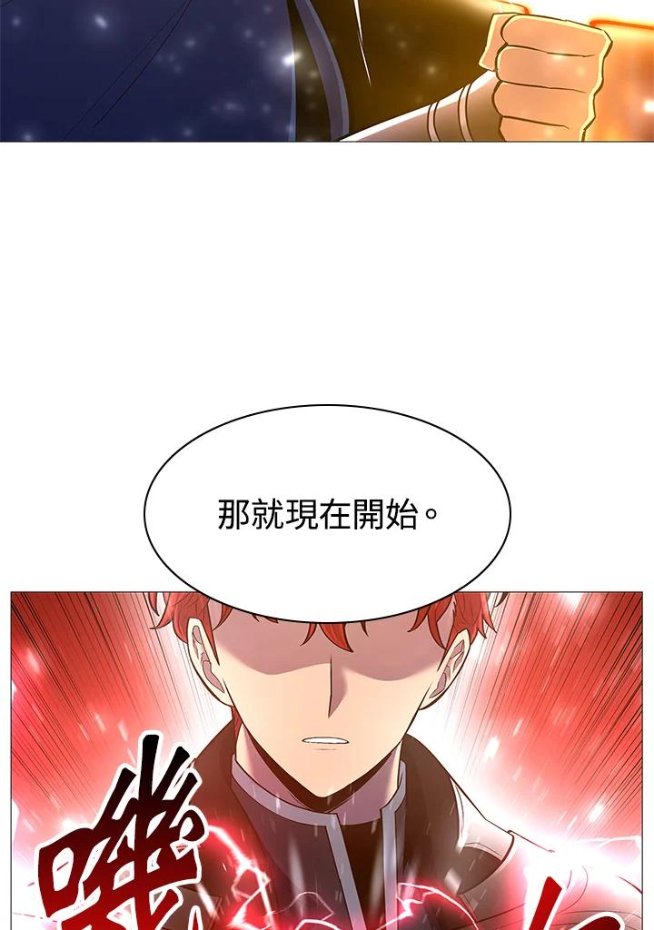 《UPDATER更新者》第67话 第80页