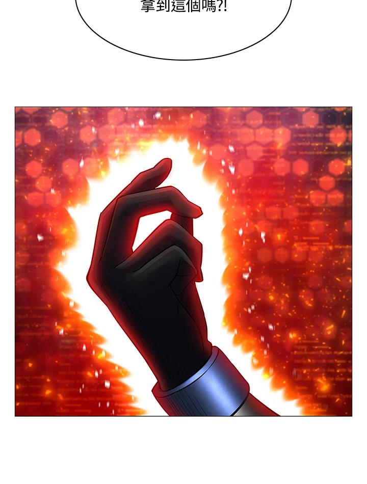 《UPDATER更新者》第67话 第33页