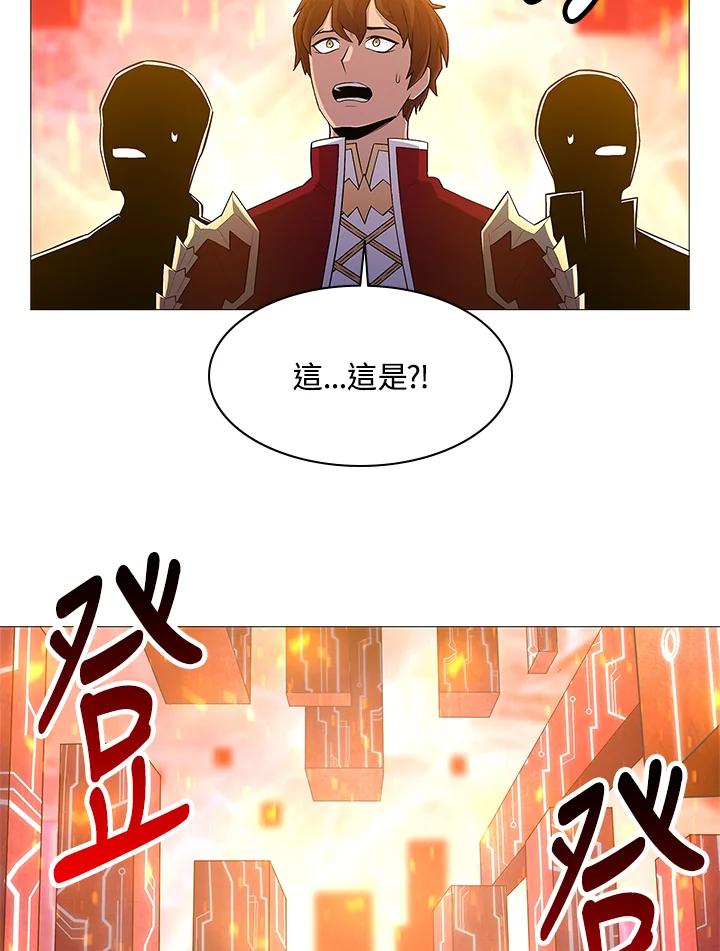 《UPDATER更新者》第67话 第36页