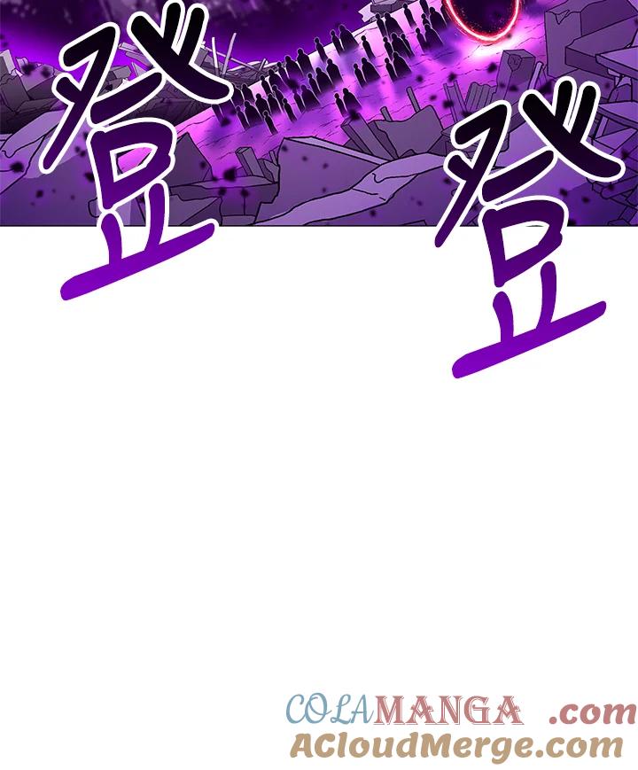 《UPDATER更新者》第67话 第94页