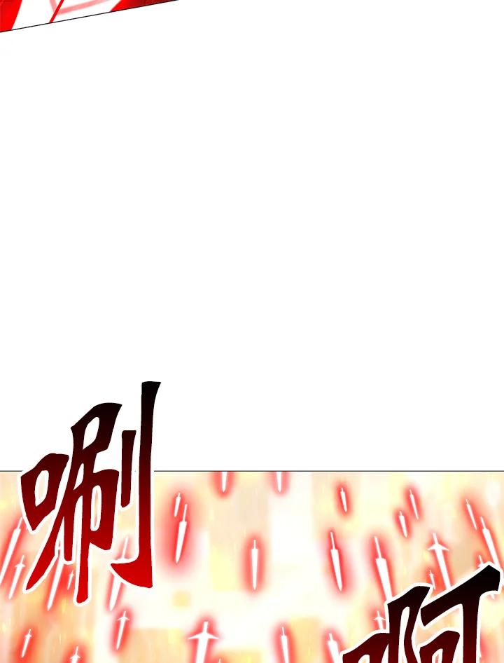 《UPDATER更新者》第67话 第74页