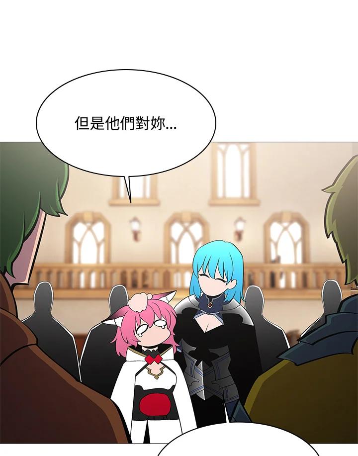 《UPDATER更新者》第67话 第12页