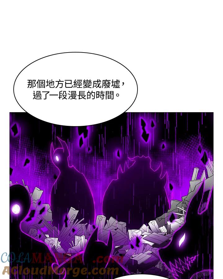 《UPDATER更新者》第67话 第49页