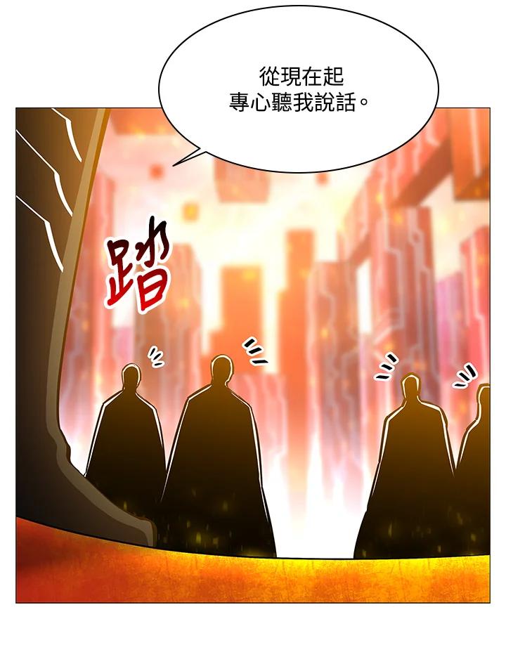 《UPDATER更新者》第67话 第38页
