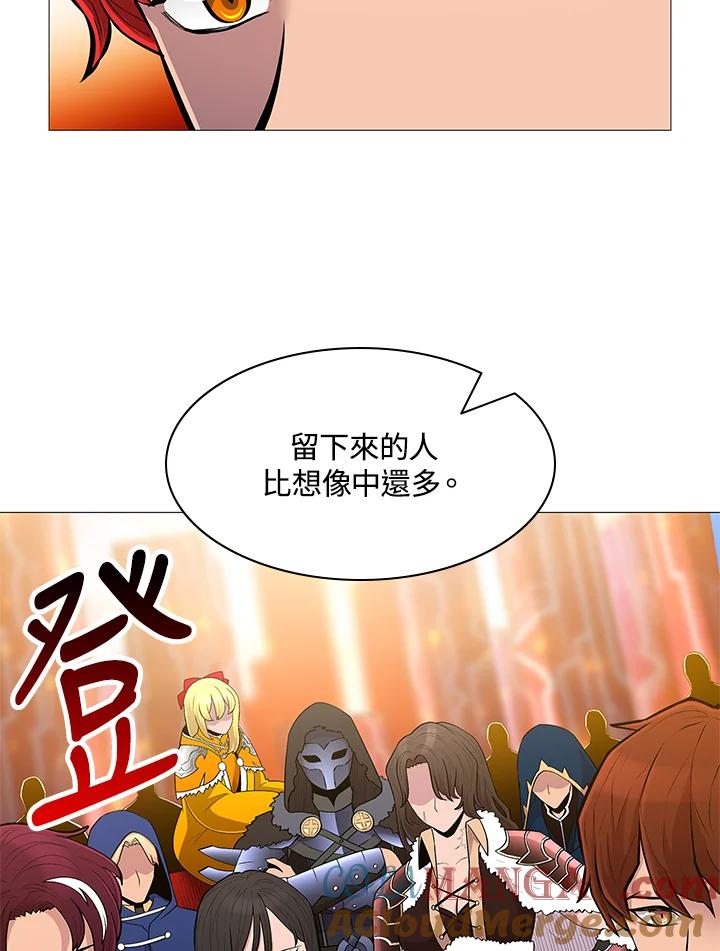 《UPDATER更新者》第67话 第64页