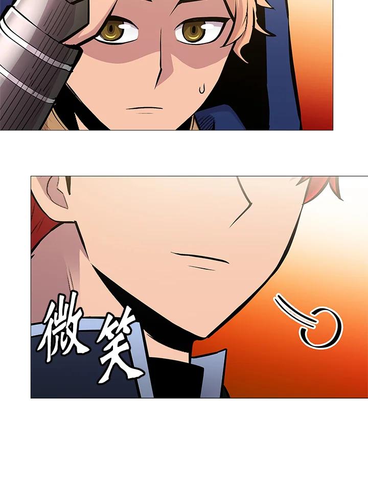《UPDATER更新者》第67话 第42页