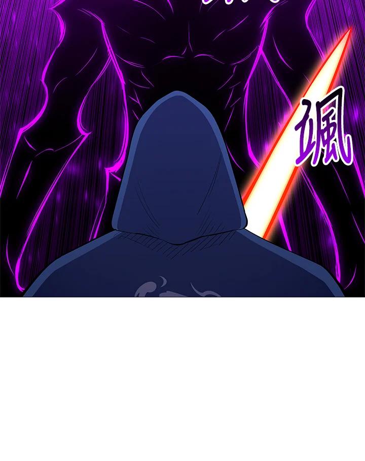 《UPDATER更新者》第68话 第21页