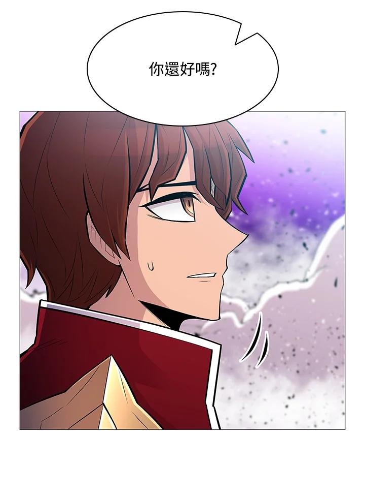 《UPDATER更新者》第68话 第63页