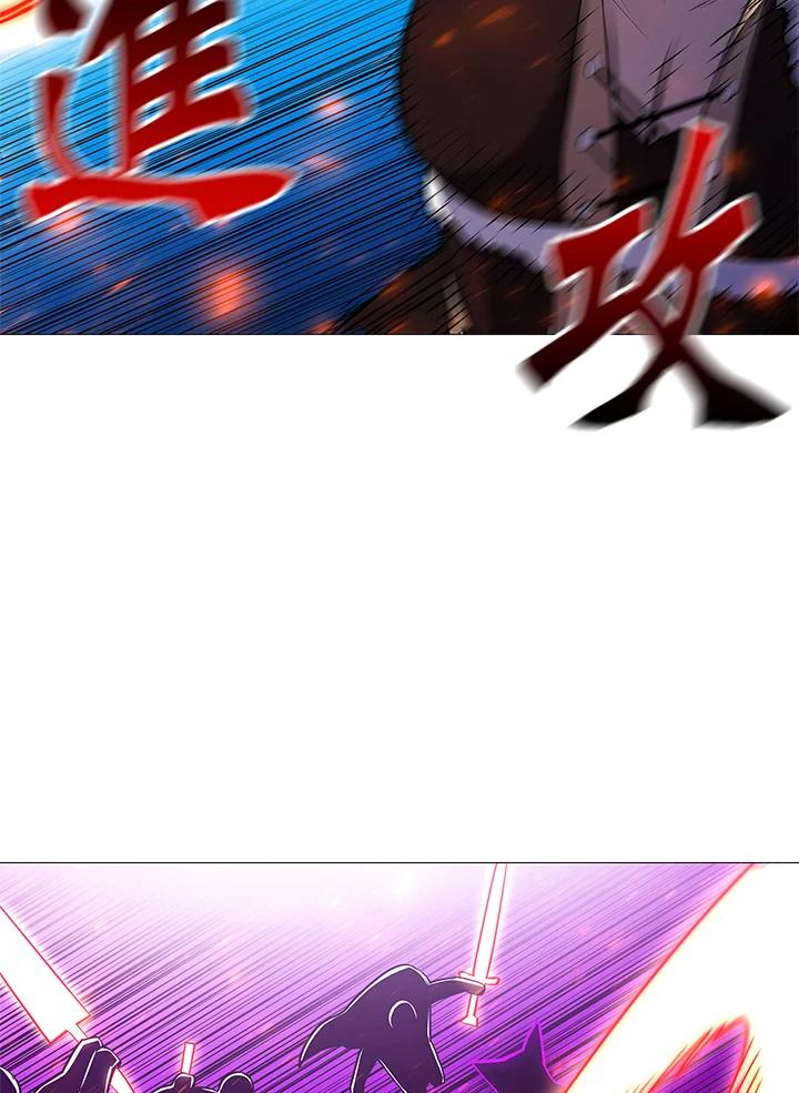 《UPDATER更新者》第68话 第9页