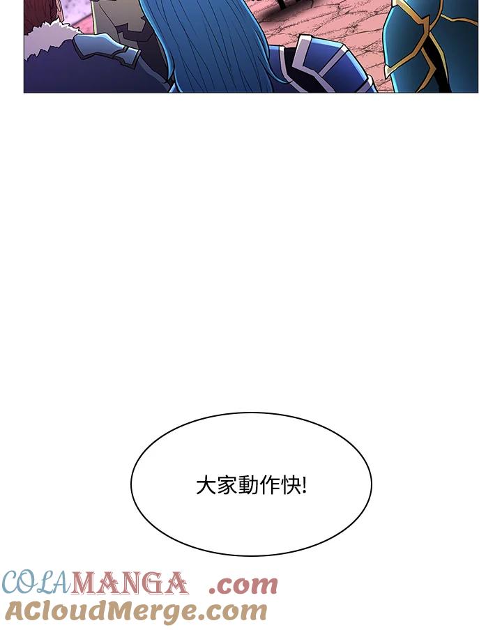 《UPDATER更新者》第68话 第43页