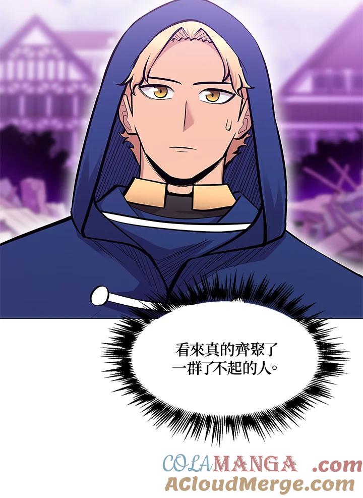 《UPDATER更新者》第68话 第13页