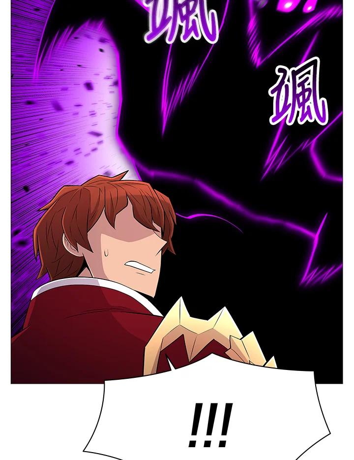 《UPDATER更新者》第68话 第57页