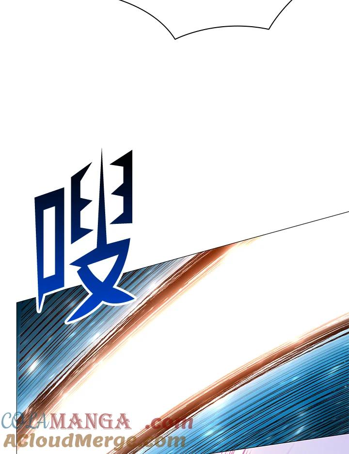 《UPDATER更新者》第68话 第58页