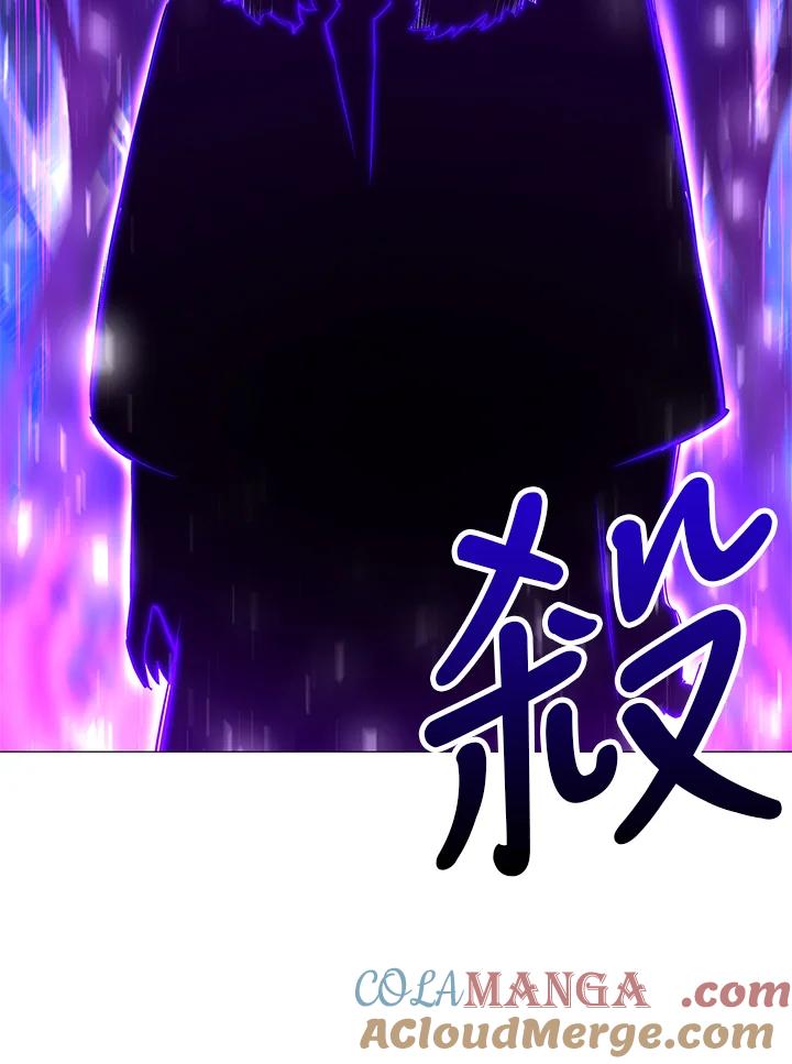 《UPDATER更新者》第68话 第97页