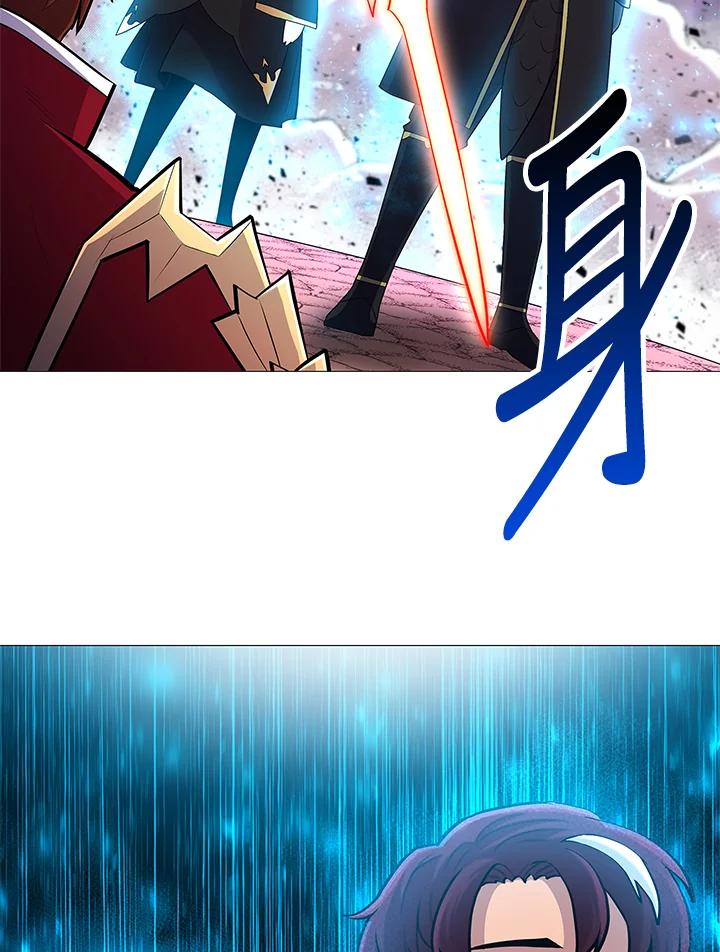 《UPDATER更新者》第68话 第65页