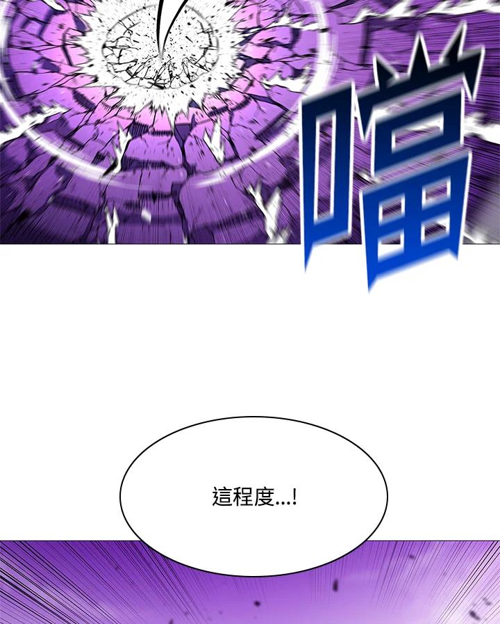 《UPDATER更新者》第68话 第89页