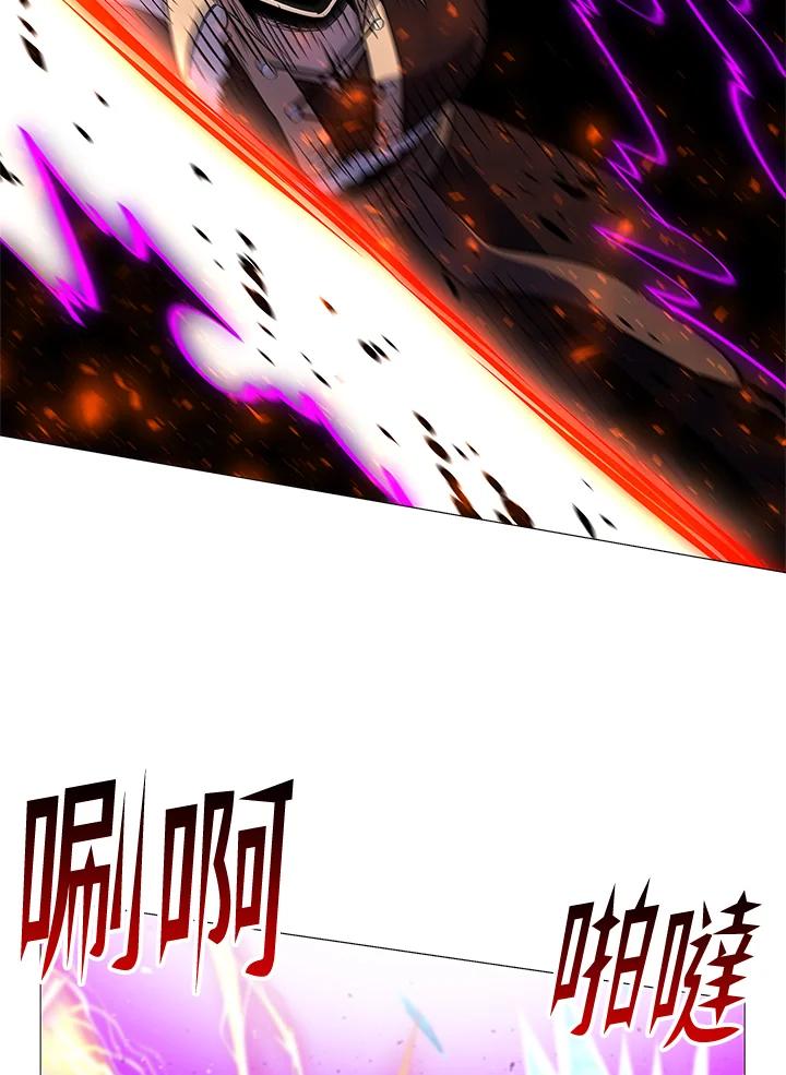《UPDATER更新者》第68话 第11页