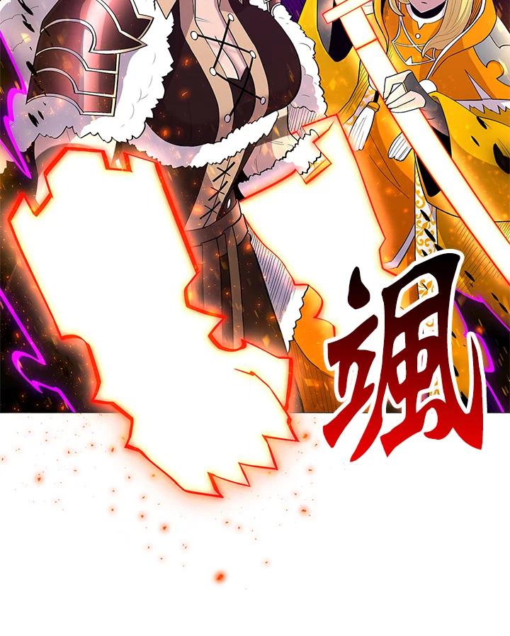 《UPDATER更新者》第68话 第3页