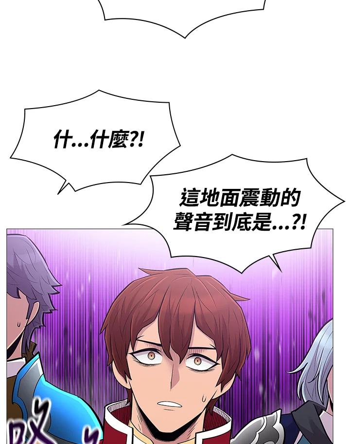 《UPDATER更新者》第68话 第48页