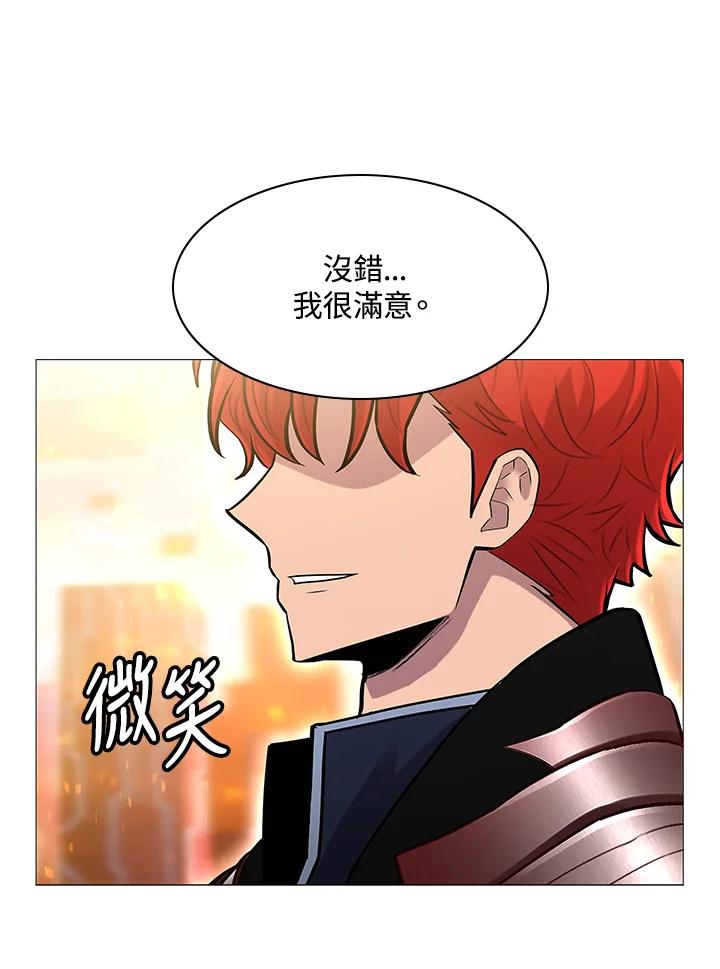 《UPDATER更新者》第68话 第80页