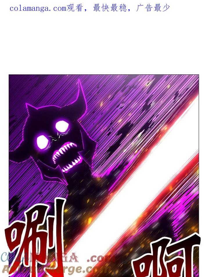 《UPDATER更新者》第68话 第1页