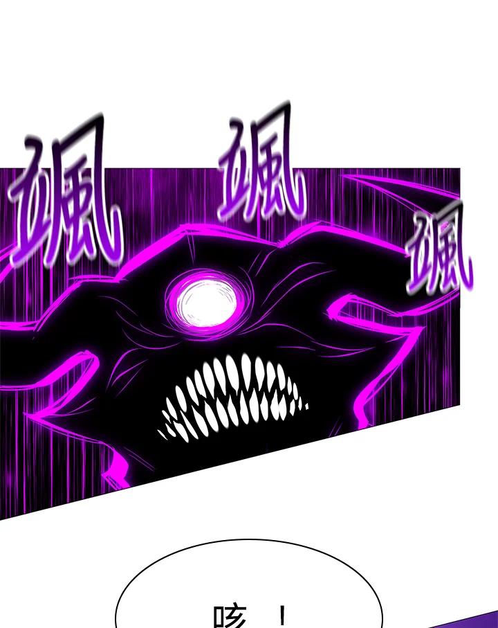《UPDATER更新者》第68话 第23页