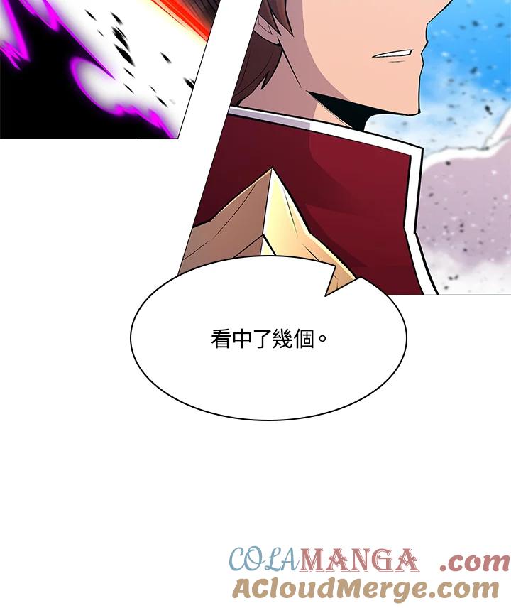 《UPDATER更新者》第68话 第73页