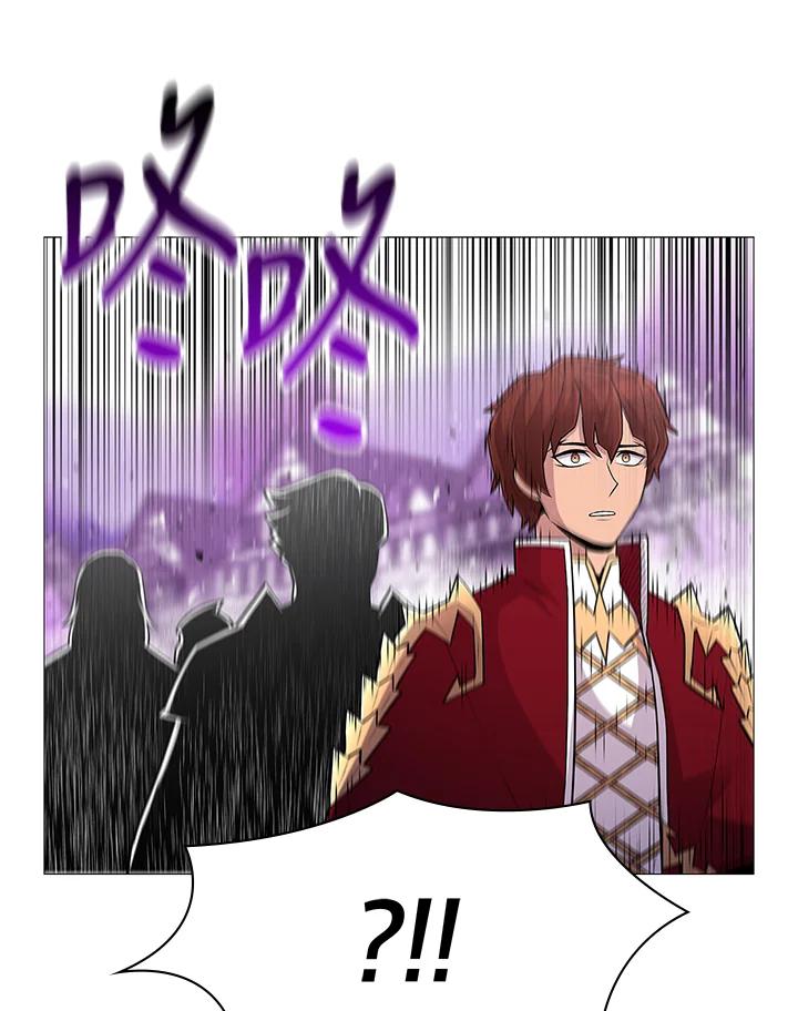 《UPDATER更新者》第68话 第47页