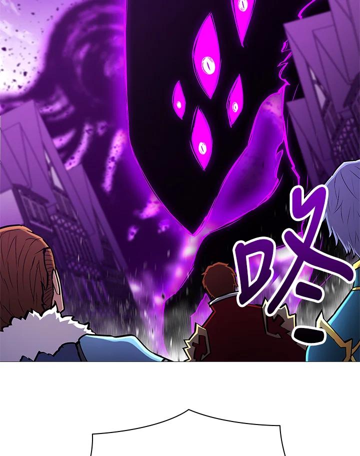 《UPDATER更新者》第68话 第50页