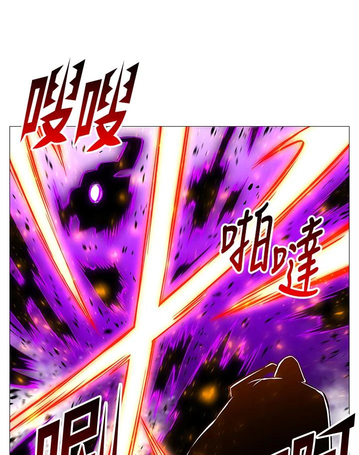 《UPDATER更新者》第68话 第26页
