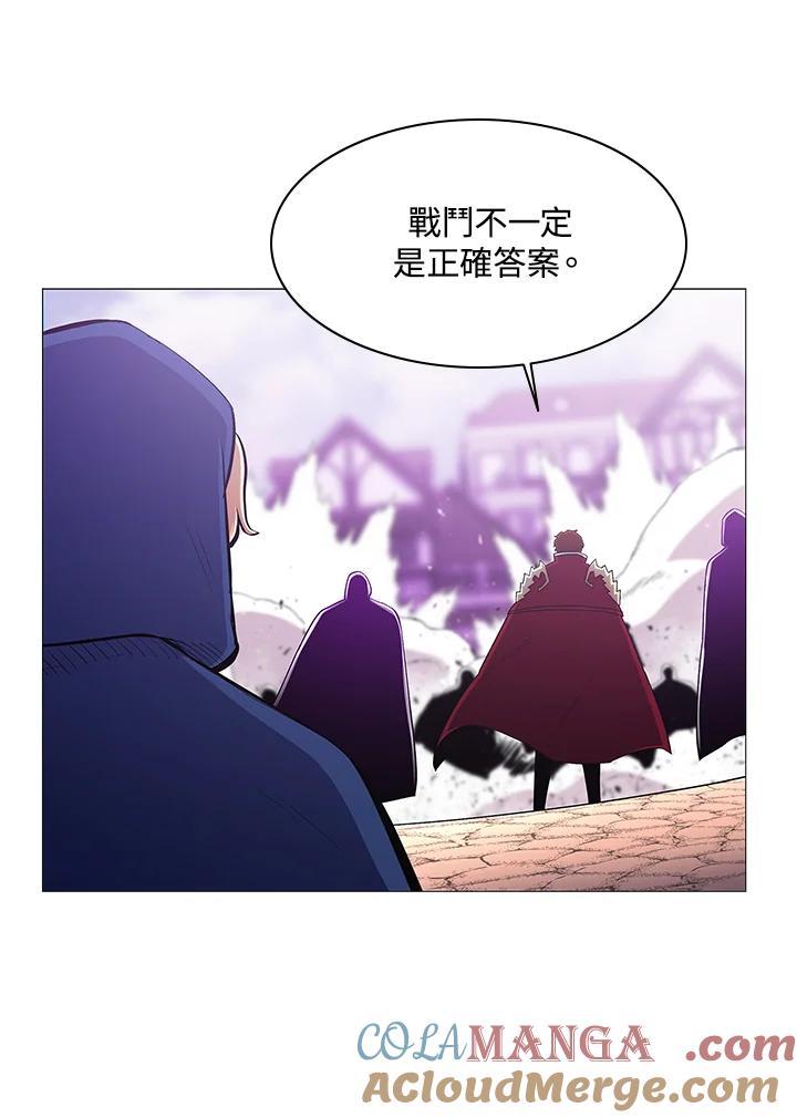 《UPDATER更新者》第68话 第34页