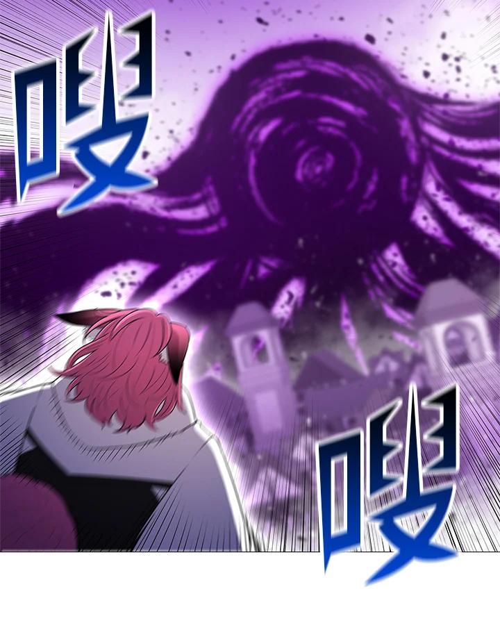 《UPDATER更新者》第68话 第90页