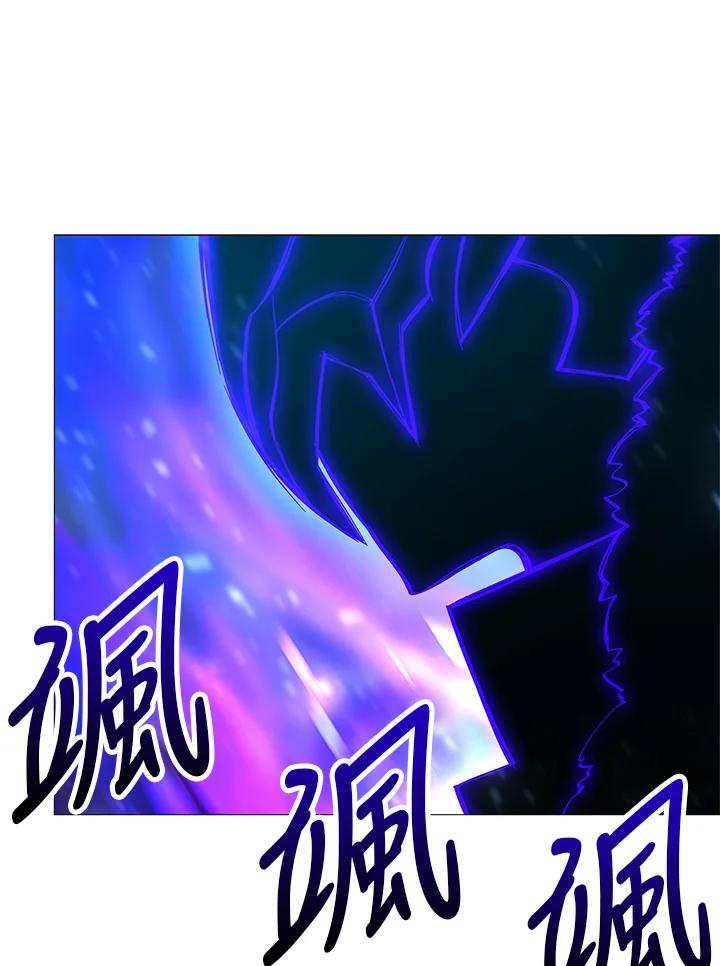 《UPDATER更新者》第68话 第95页