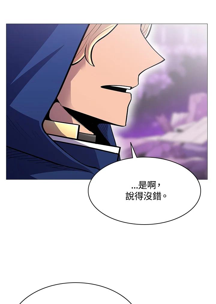 《UPDATER更新者》第68话 第35页