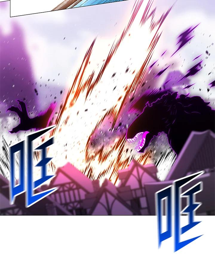 《UPDATER更新者》第68话 第59页