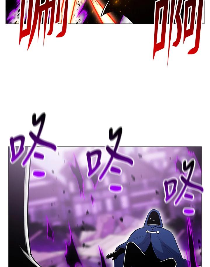 《UPDATER更新者》第68话 第27页