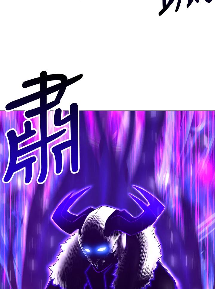《UPDATER更新者》第68话 第96页