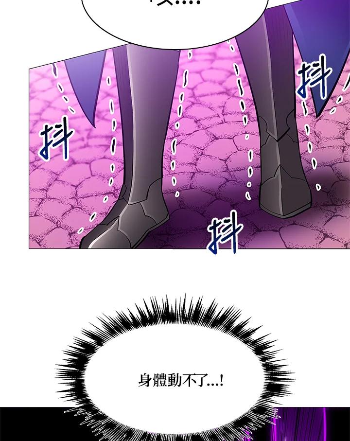 《UPDATER更新者》第68话 第24页