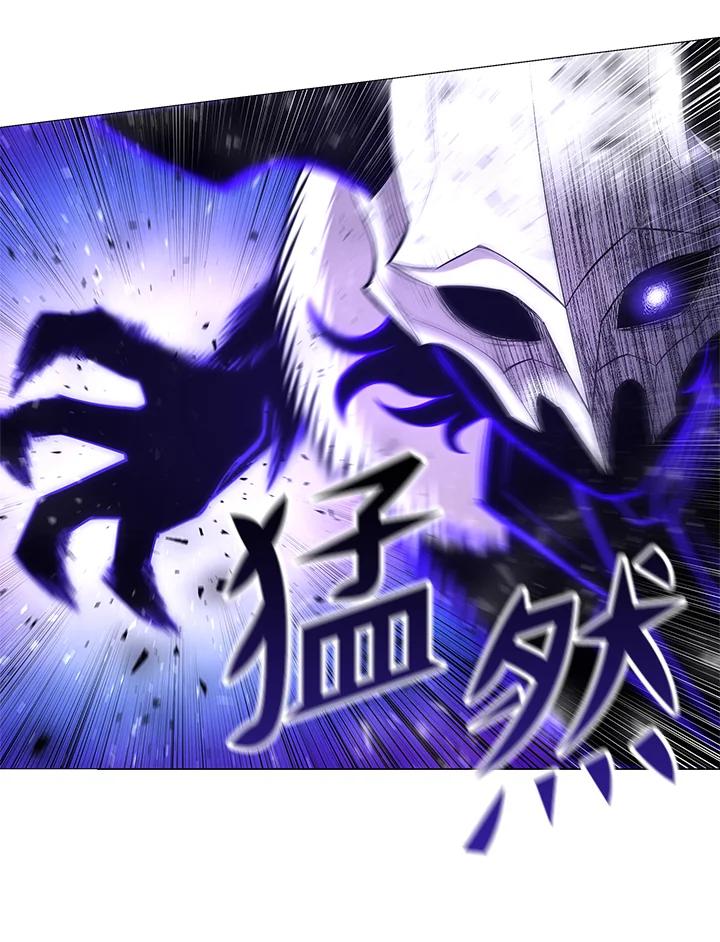 《UPDATER更新者》第69话 第44页