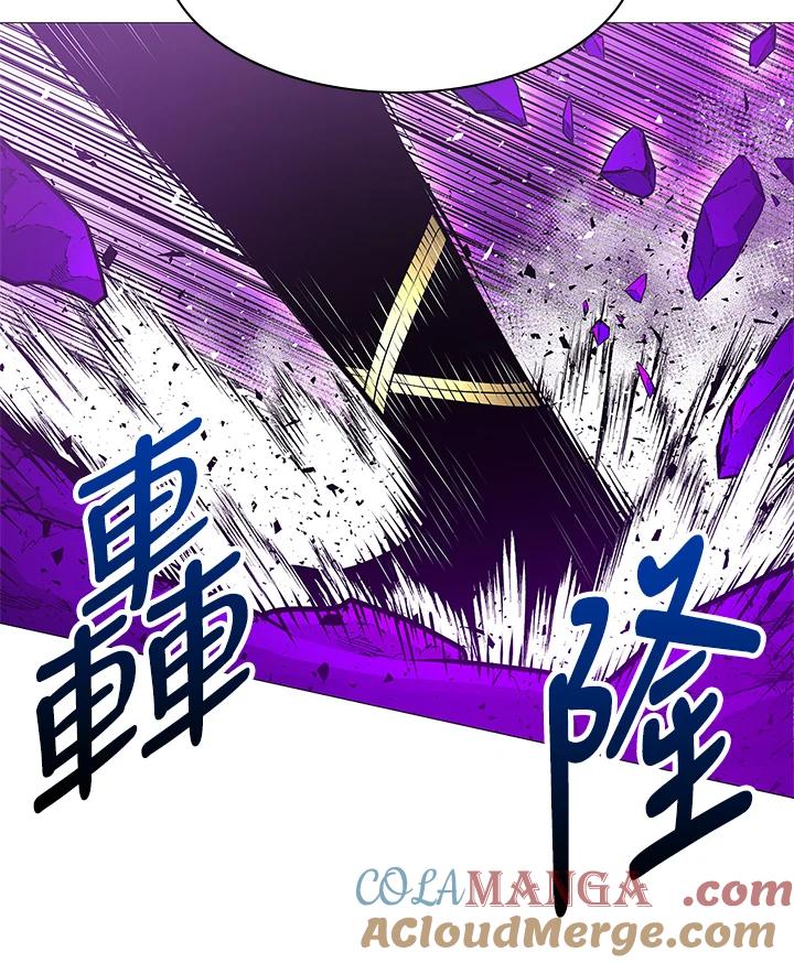 《UPDATER更新者》第69话 第76页