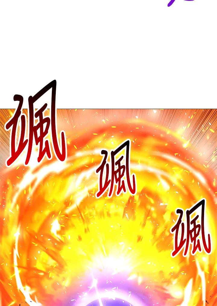 《UPDATER更新者》第69话 第57页