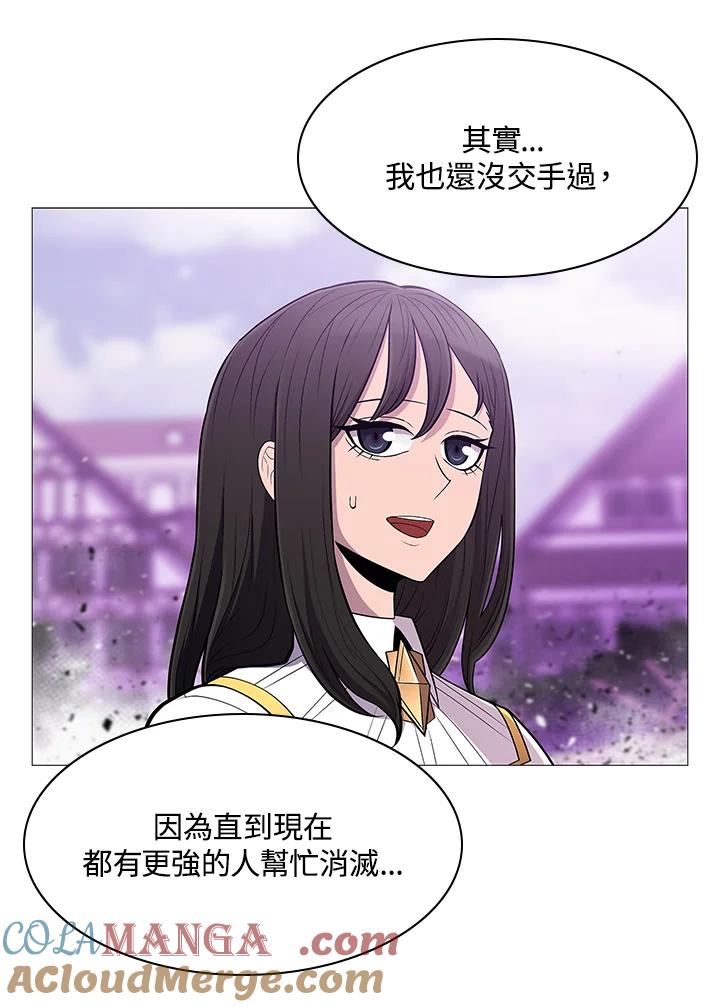 《UPDATER更新者》第69话 第19页