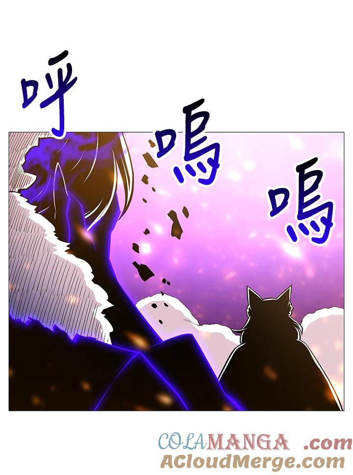 《UPDATER更新者》第69话 第88页
