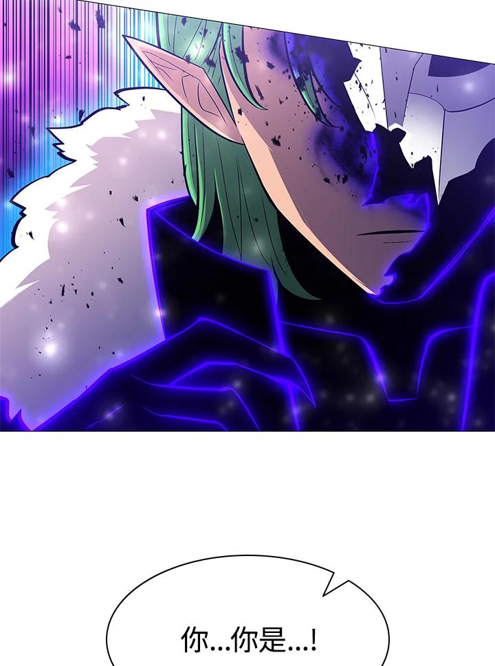 《UPDATER更新者》第69话 第90页
