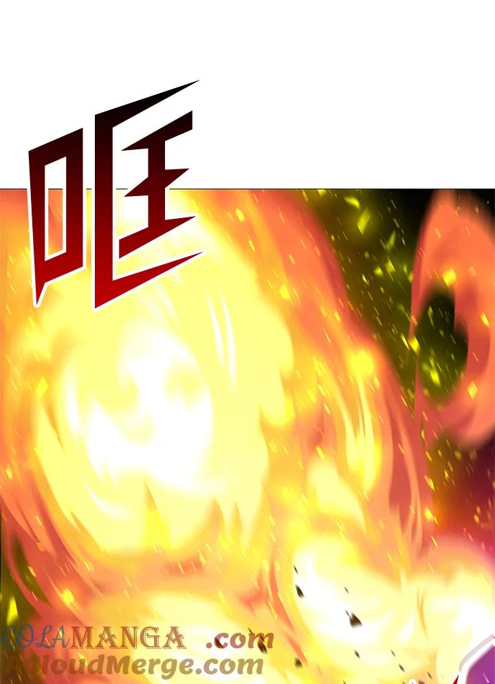 《UPDATER更新者》第69话 第82页